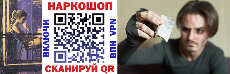Купить наркотики Козьмодемьянск Гашиш  COCAIN  МЕФ 