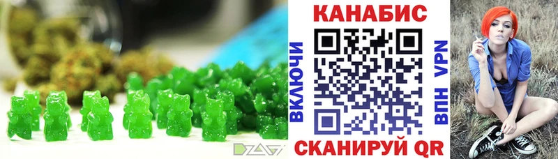 дарк нет Telegram  Козьмодемьянск  Печенье с ТГК конопля  купить наркоту 
