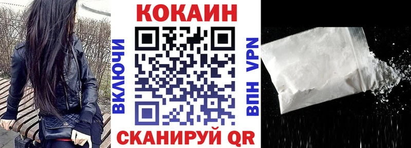 кракен как войти  Козьмодемьянск  Cocaine 99%  где найти  