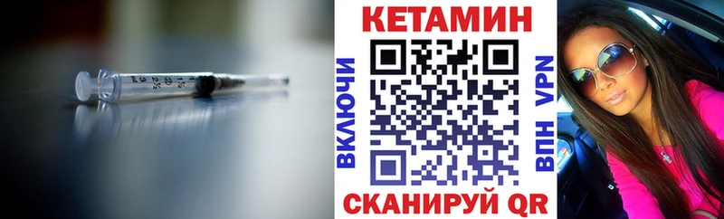 ОМГ ОМГ ТОР  Козьмодемьянск  Кетамин VHQ  закладка 