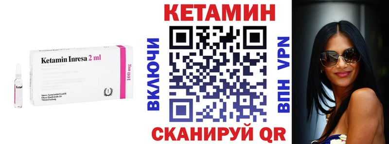 Кетамин ketamine Козьмодемьянск