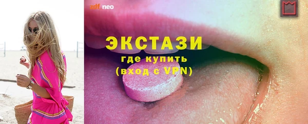 ECSTASY Белоозёрский