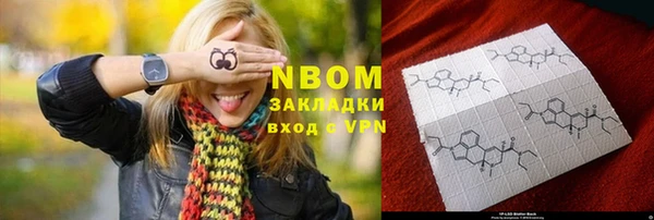 стафф Беломорск