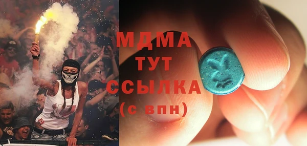 метамфетамин Слюдянка