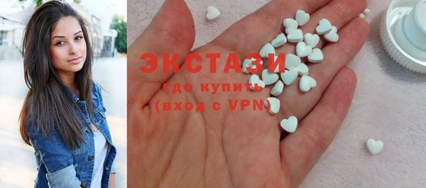 шишки Белокуриха