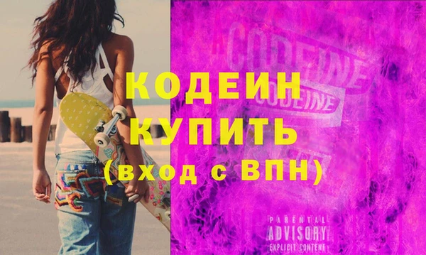 шишки Белокуриха