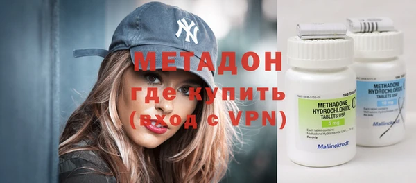 стафф Беломорск