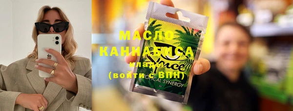 стафф Беломорск