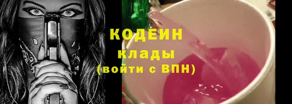 стафф Беломорск