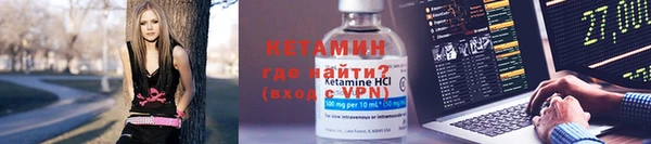стафф Беломорск
