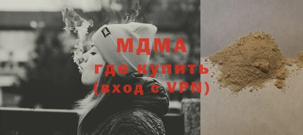 стафф Беломорск