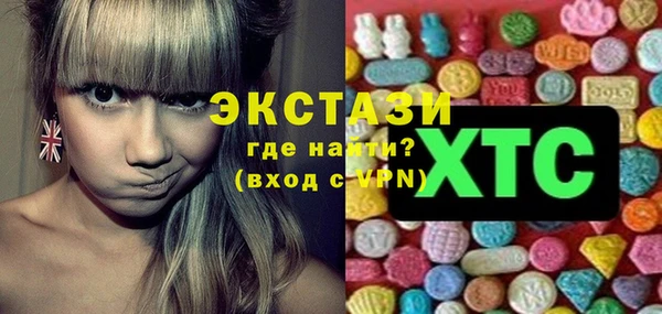 стафф Беломорск