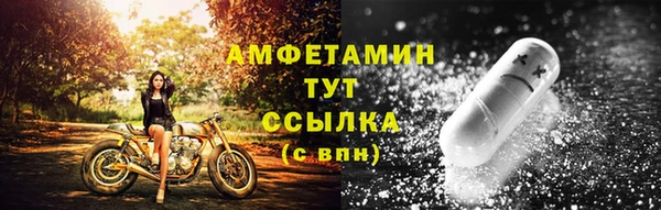 метамфетамин Балабаново