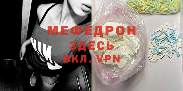 шишки Белокуриха