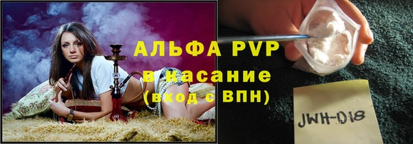соль курить ск Балахна