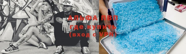 стафф Беломорск