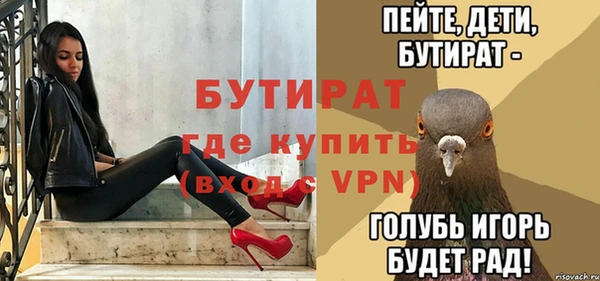 стафф Беломорск