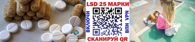 Лсд 25 экстази кислота  MEGA ONION  Козьмодемьянск 