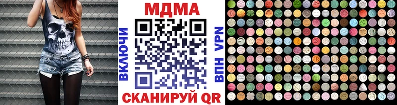 MDMA VHQ  Козьмодемьянск 