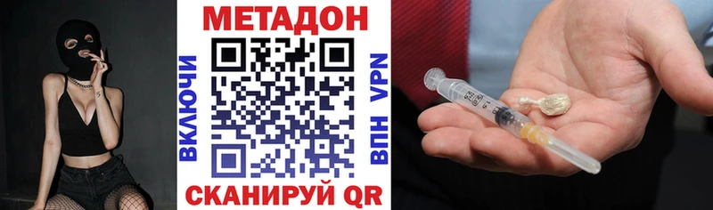 хочу наркоту  Козьмодемьянск  МЕТАДОН methadone 